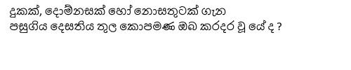 Sinhala Stream