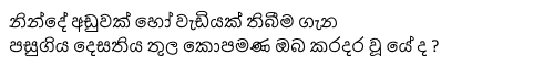 Sinhala Stream