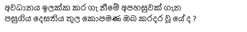 Sinhala Stream